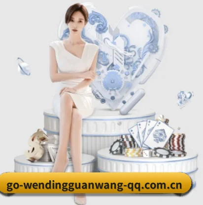 问鼎官网围绕看球场景设计的核心服务